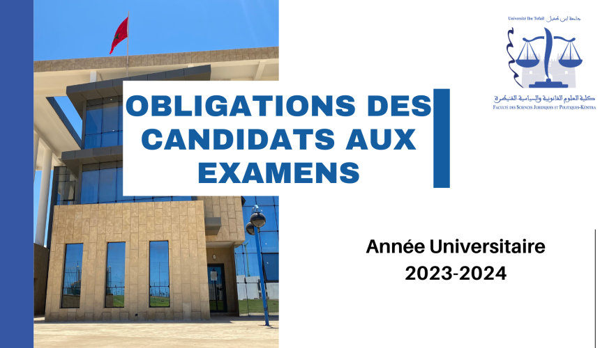 التزامات المترشحين للامتحانات السنة الجامعية 2023-2024
