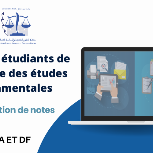 إعلان لفائدة طلبة سلك الإجازة – السداسي الأول (القانون باللغة العربية والفرنسية) – طلبات التأكد من النقط (الدورة الخريفية الاستدراكية) 2023-2024