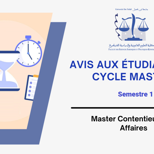 Calendrier des examens – Session de rattrapage d’Automne  » Master Contentieux des affaires » (Semestre1) – Année universitaire 2023-2024