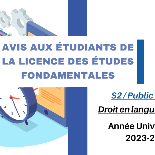 Avis aux étudiants (Droit en langue française)- S2 (Public et privé)- Module : Introduction au droit administratif et organisation administrative
