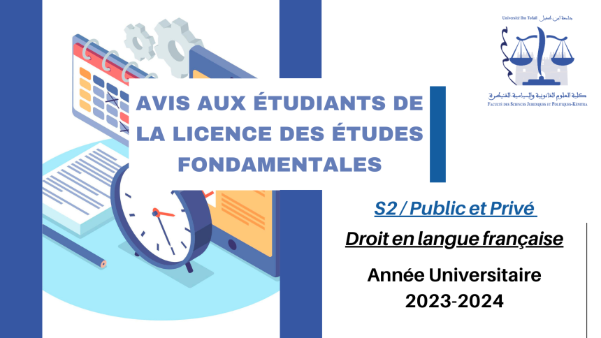 Avis aux étudiants (Droit en langue française)- S2 (Public et privé)- Module : Introduction au droit administratif et organisation administrative
