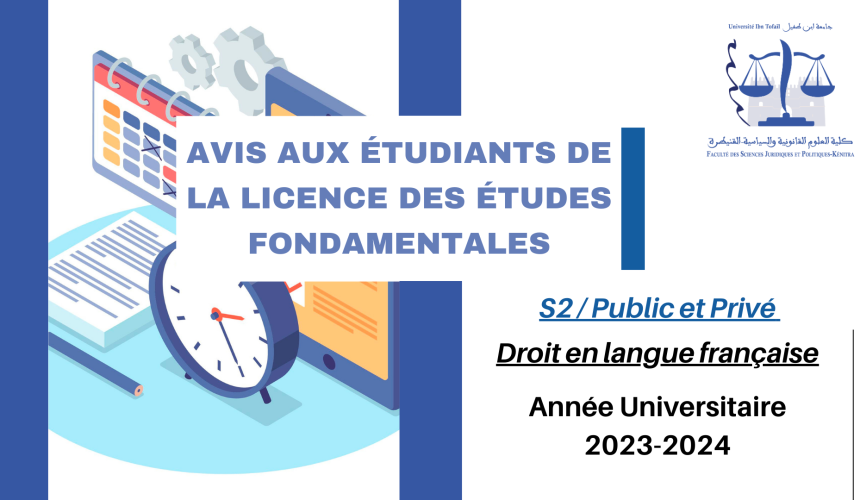 Avis aux étudiants (Droit en langue française)- S2 (Public et privé)- Module : Introduction au droit administratif et organisation administrative