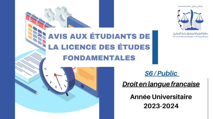 Avis aux étudiants (Droit en langue française)- S6 (Public)- Module : Organisation de l’espace