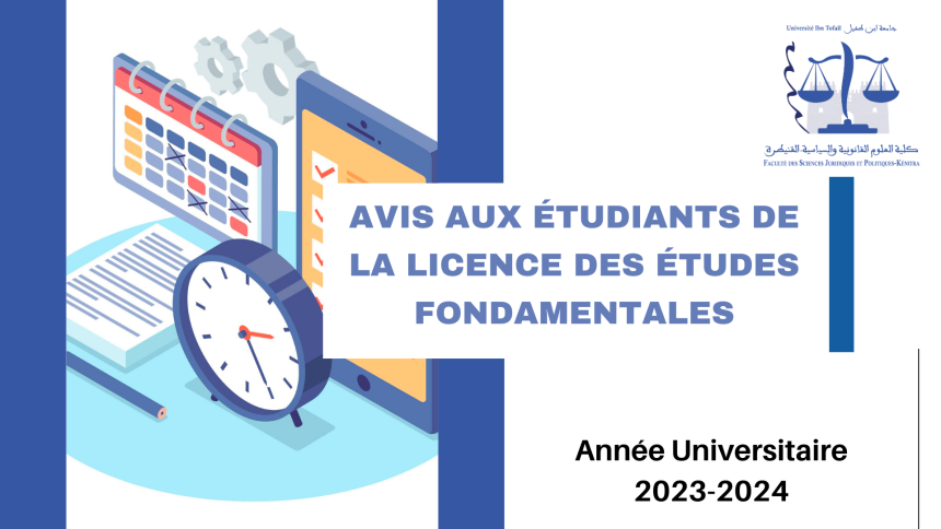 Avis aux étudiants – Cycle de la licence – Calendrier des examens de la Session de rattrapage (Printemps) au titre de l’année universitaire 2023-2024