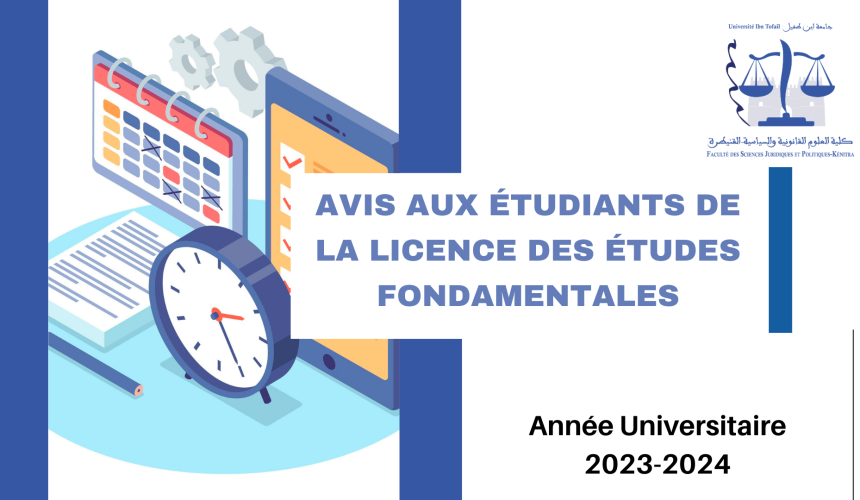 Avis aux étudiants – Cycle de la licence – Calendrier des examens de la Session Normale (Printemps) au titre de l’année universitaire 2023-2024