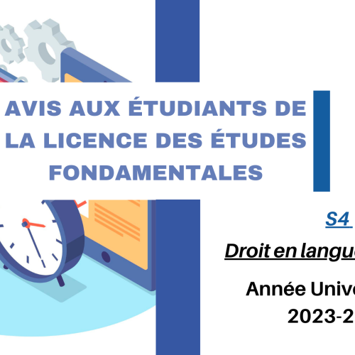Avis aux étudiants (Droit en langue française)- S4 – Module : Organisation judiciaire