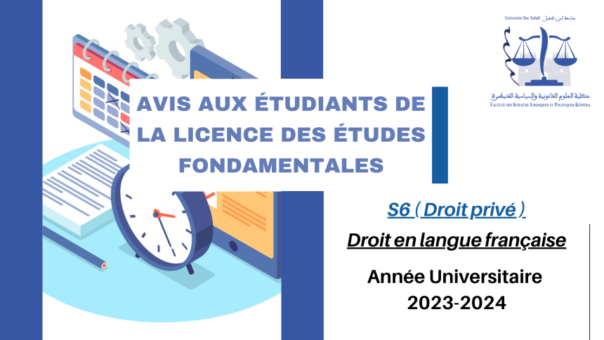 Avis aux étudiants (Droit en langue française)- S6 ( Droit privé ) – Module : Procédure pénale