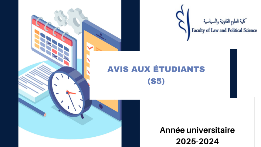 Avis aux étudiants (S5) relatif aux choix du Parcours au titre de l’année universitaire 2024-2025