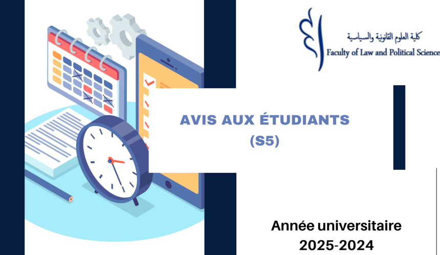Avis aux étudiants (S5) relatif aux choix du Parcours au titre de l’année universitaire 2024-2025