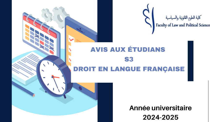 Début des cours de la session d’Automne –  Année universitaire 2024-2025 -Semestre 3