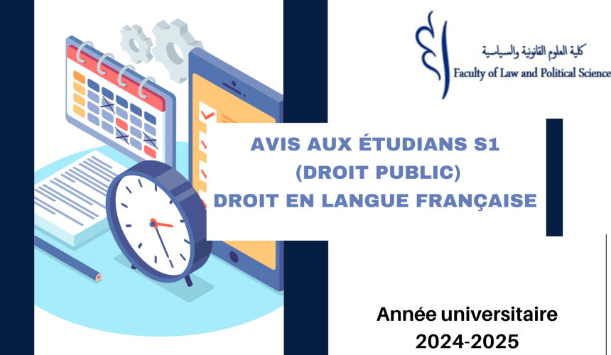 Avis aux étudiants -S1 (Droit public en langue française) – Changement d’emploi du temps – Année universitaire 2024-2025