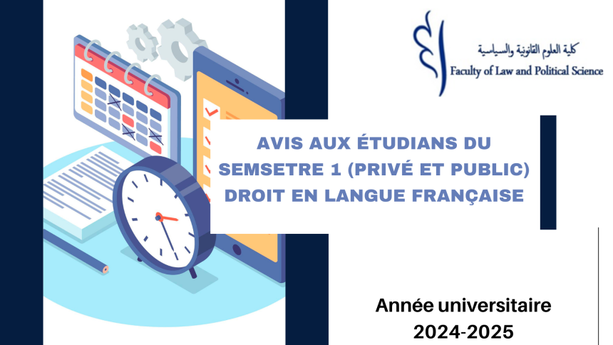 Avis au étudiants du semestre 1 (Parcours privé et public) – Changement des emplois du temps -2024/2025