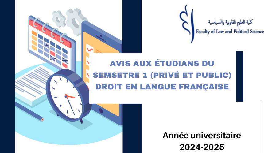 Avis au étudiants du semestre 1 (Parcours privé et public) – Changement des emplois du temps -2024/2025 Avis au étudiants du semestre 1 (Parcours privé et public) – Changement des emplois du temps -2024/2025