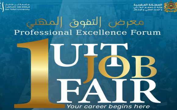 1ère édition de l’UIT JOB FAIR