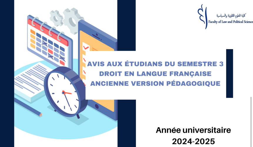 Avis aux étudiants du cycle Licence/Semestre 3 – Droit de la responsabilité civile – Ancienne version pédagogique