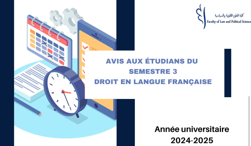 Avis aux étudiants du cycle Licence/Semestre 3 – Action administrative – Droit public et privé (Droit en langue française)