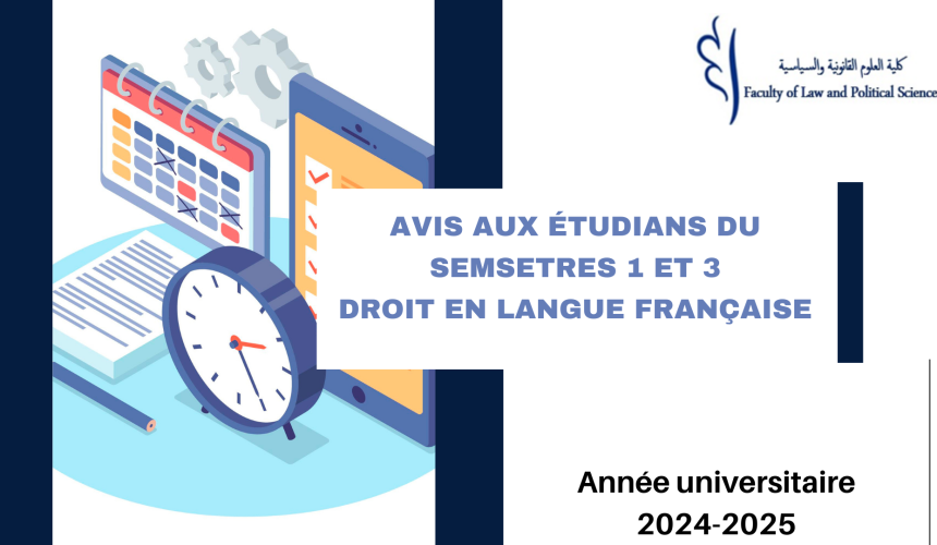 Avis aux étudiants du S1 et S3 – Droit en langue française