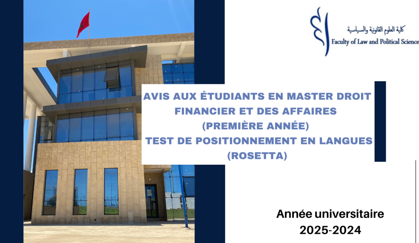 Avis aux étudiants  Master Droit Financier et des Affaires (Première Année) – Test de positionnement en langues (ROSETTA)