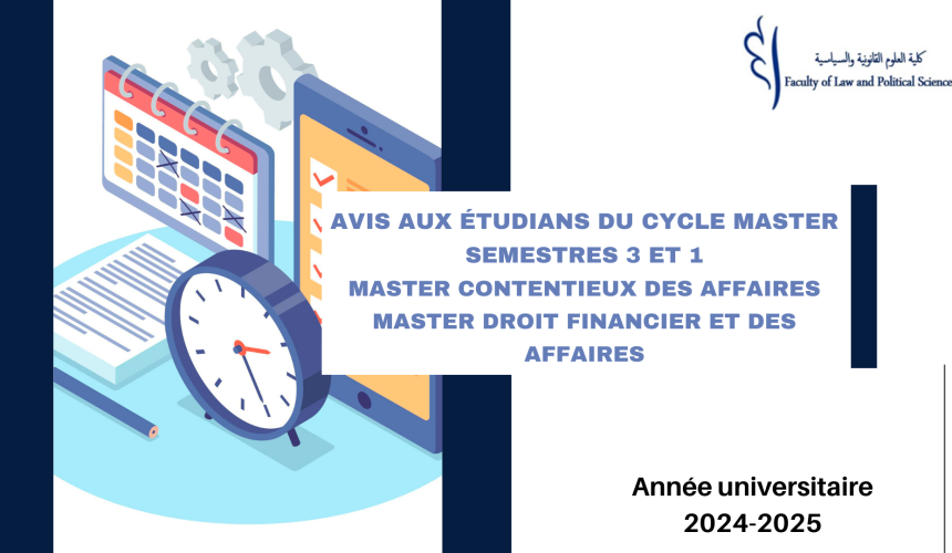 Début des cours de la session d’automne et emplois du temps – Cycle Master (S1 et S3) – Année universitaire 2024/2025