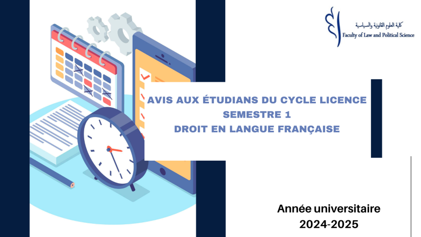 Avis aux étudiants du cycle Licence/Semestre 1 – Droit en langue française (Toutes les filières) 2024-2025