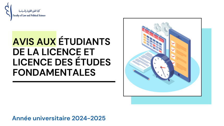Avis relatif aux Examens de la Session Normale – Automne au titre de l’année universitaire 2024-2025