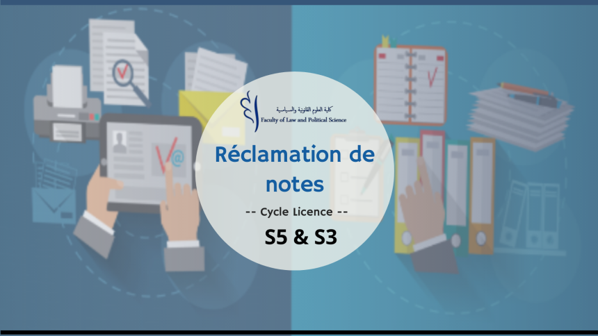 إعلان لفائدة طلبة سلك الإجازة – الفصل الخامس والثالث (القانون باللغة العربية والفرنسية ) – طلبات التأكد من النقط (الدورة الخريفية العادية) 2025/2024