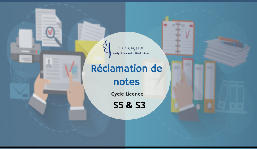 إعلان لفائدة طلبة سلك الإجازة – الفصل الخامس  (القانون باللغة العربية والفرنسية ) – طلبات التأكد من النقط (الدورة الخريفية الاستدراكية) 2025/2024