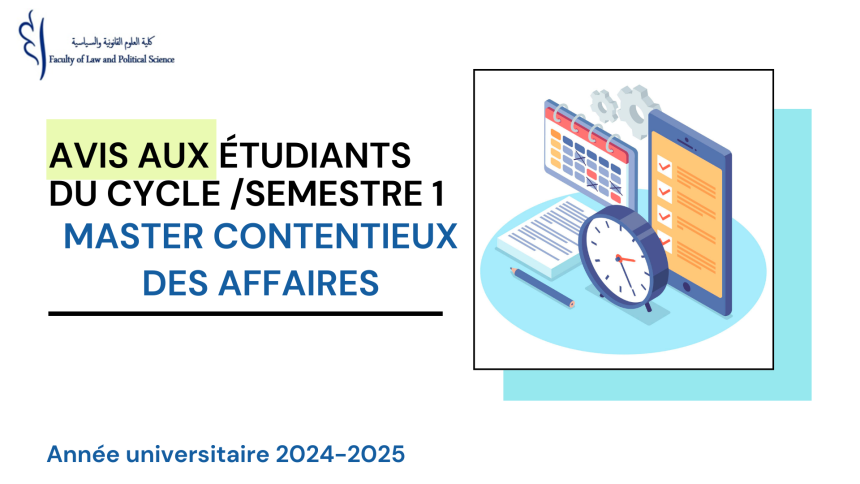 Calendrier des examens de la Session normale d’Automne (SEMESTRE 1 ) – Master Contentieux des Affaires au titre de l’année universitaire 2024-2025