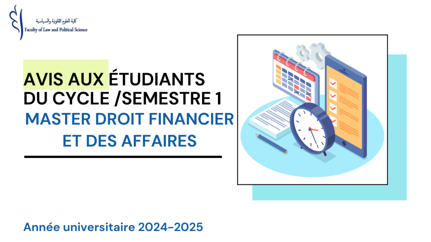 Avis aux étudiants du S1- Master Master Droit  Financier et des  Affaires- Examens de la session de rattrapage D’automne 2024/2025
