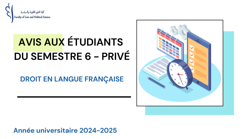 Mise à jour d’Emploi du temps – Semestre 6 – Parcours « Droit privé » – Droit en langue française 2024-2025
