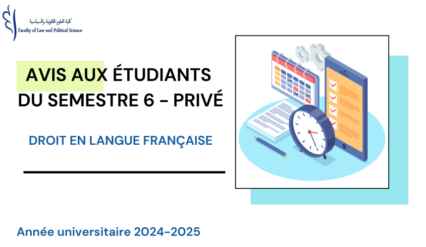 Mise à jour (3) d’Emploi du temps – Semestre 6 – Parcours « Droit privé » – Droit en langue française 2024-2025