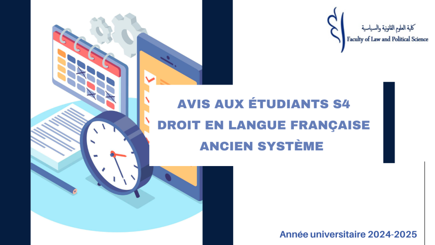 Emploi du temps – S4 – Ancien système pédagogique au titre de l’année universitaire 2024-2025