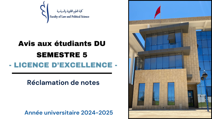 Avis aux étudiants du cycle Licence d’Excellence – S5 – Réclamations de notes -Session normale d’automne 2024-2025