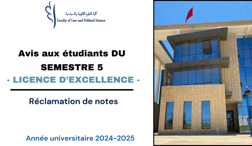 Avis aux étudiants du cycle Licence d’Excellence – S5 – Réclamations de notes -Session normale d’automne 2024-2025 Avis aux étudiants du cycle Licence d’Excellence – S5 – Réclamations de notes -Session normale d’automne 2024-2025