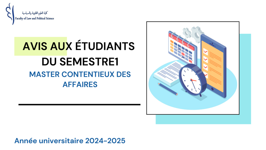 Avis aux étudiants du cycle Master Contentieux des Affaires/Semestre1/ Examens de la session de Rattrapage D’automne 2024-2025