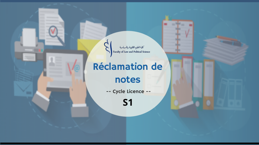 إعلان لفائدة طلبة سلك الإجازة – الفصل الأول (القانون باللغة العربية والفرنسية ) – طلبات التأكد من النقط (الدورة الخريفية الاستدراكية) 2025/2024