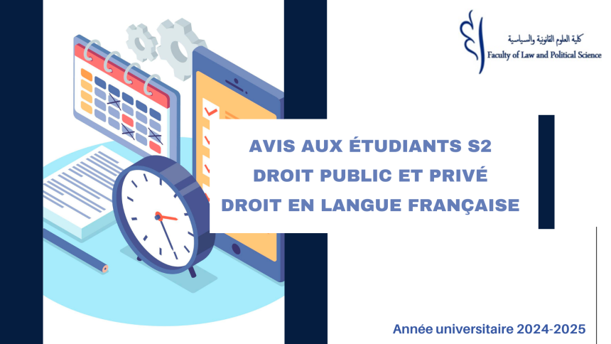 Avis aux étudiants du cycle Licence/ Droit en langue française (Droit public  et privé) / Semestre 2 – Introduction au droit administratif et organisation administrative
