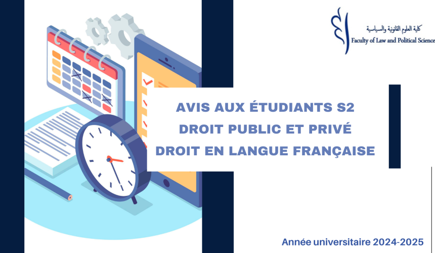 Avis aux étudiants du cycle Licence/ Droit en langue française (Droit public  et privé) / Semestre 2 – Introduction au droit administratif et organisation administrative