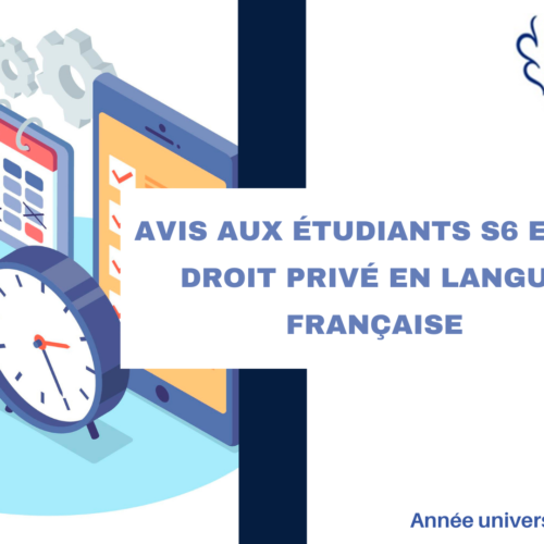 Avis au étudiants des semestres 6 et 4 (Parcours privé) – Changement des emplois du temps -2024/2025