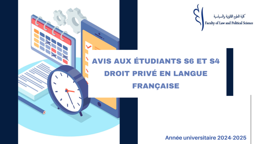 Avis au étudiants des semestres 6 et 4 (Parcours privé) – Changement des emplois du temps -2024/2025