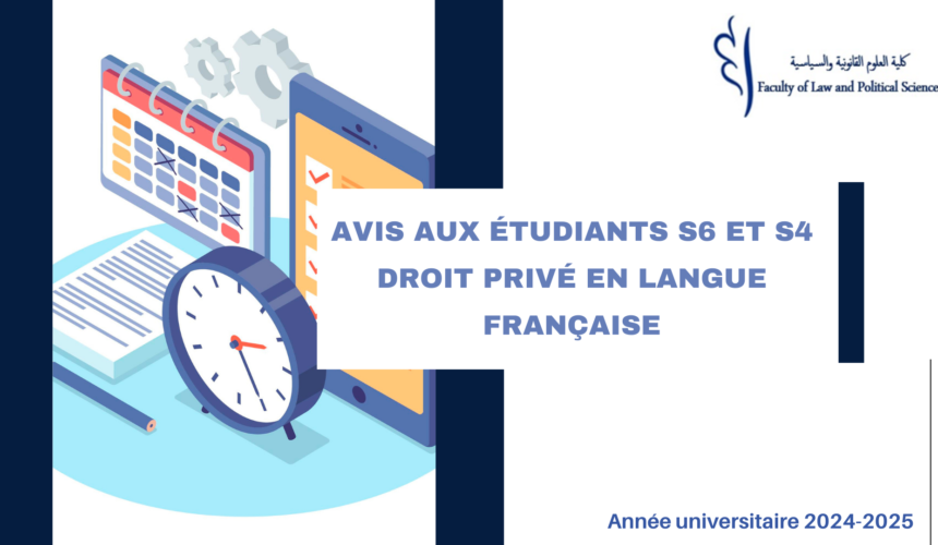Avis au étudiants des semestres 6 et 4 (Parcours privé) – Changement des emplois du temps -2024/2025