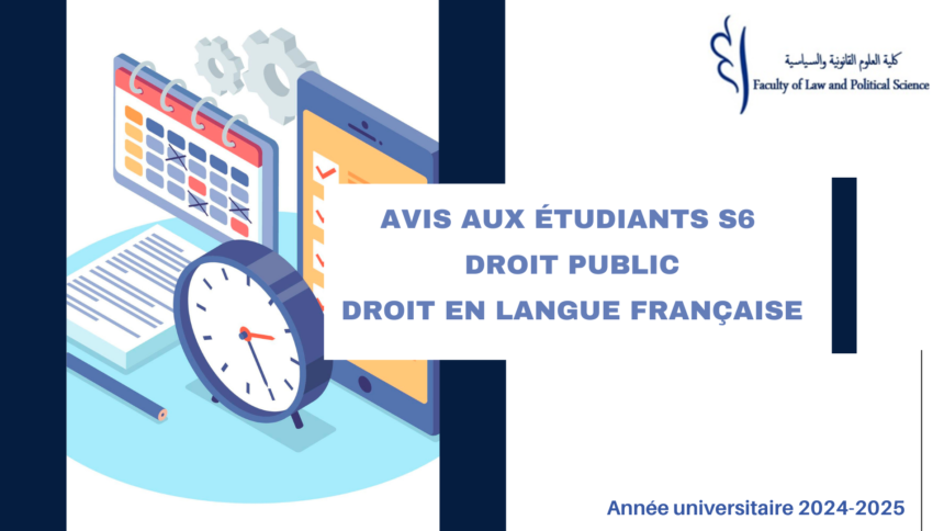 Avis aux étudiants du cycle Licence/ Droit en langue française (Droit public) / Semestre 6 – Droit de La fonction publique