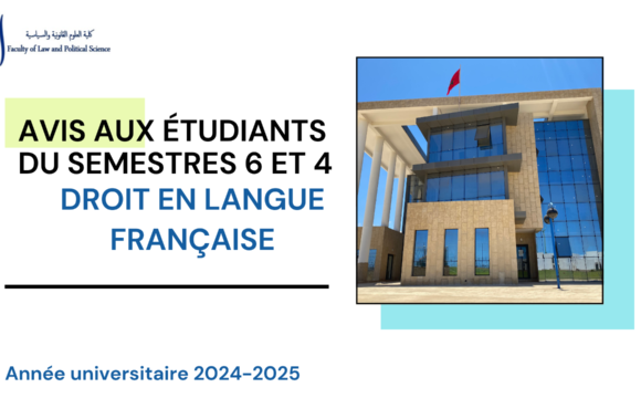 Locaux des examens de la session normale de printemps -S6 et S4  (Droit en langue française) 2024/2025