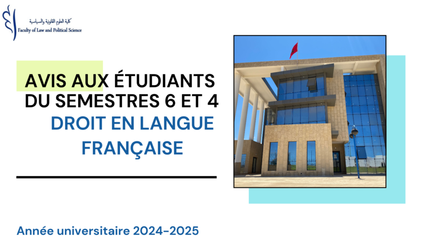 Locaux des examens de la session normale de printemps -S6 et S4  (Droit en langue française) 2024/2025