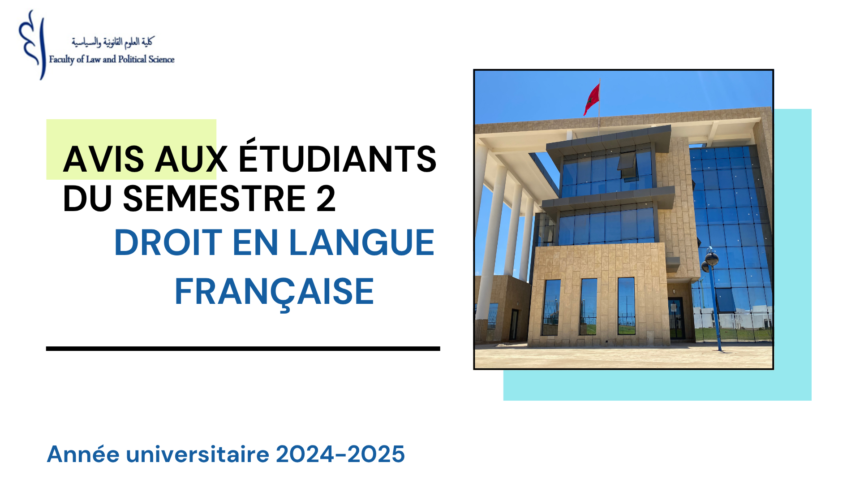 Calendrier des examens de la session normale de printemps et listes des étudiants (SEMESTRE 2) /Droit en langue française 2024-2025