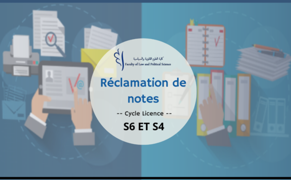 Avis aux étudiants du cycle Licence (Droit en langue française) – Semestres 6 et 4 – Réclamations de notes (Session normale de printemps) 2024-2025