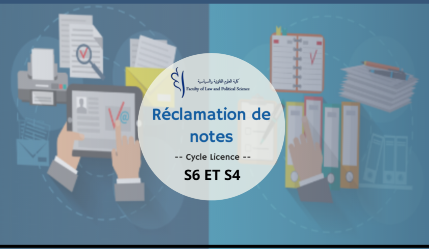 إعلان لفائدة طلبة سلك الإجازة – الفصل السادس والرابع (القانون باللغة العربية) – طلبات التأكد من النقط (الدورة الربيعية العادية) 2025/2024 إعلان لفائدة طلبة سلك الإجازة – الفصل السادس والرابع (القانون باللغة العربية) – طلبات التأكد من النقط (الدورة الربيعية العادية) 2025/2024