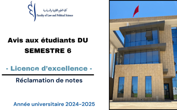 Avis aux étudiants du cycle Licence d’Excellence – S6 – Réclamations de notes -Session normale de printemps 2024-2025