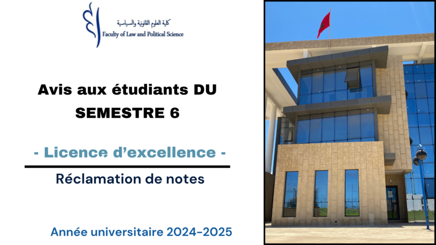 Avis aux étudiants du cycle Licence d’Excellence – S6 – Réclamations de notes -Session normale de printemps 2024-2025