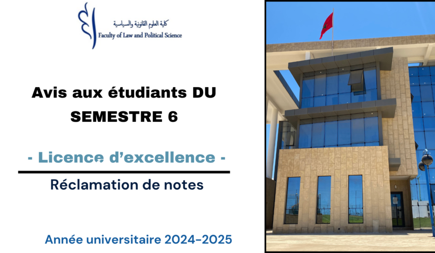 Avis aux étudiants du cycle Licence d’Excellence – S6 – Réclamations de notes -Session normale de printemps 2024-2025 Avis aux étudiants du cycle Licence d’Excellence – S6 – Réclamations de notes -Session normale de printemps 2024-2025